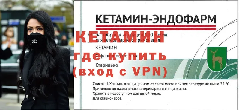 гидра ссылка  Тверь  Кетамин ketamine  купить закладку 